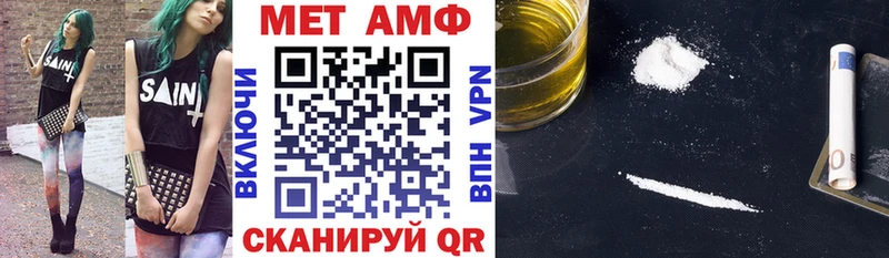 АМФЕТАМИН 98% Андреаполь