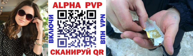 нарко площадка наркотические препараты  Андреаполь  A PVP мука 