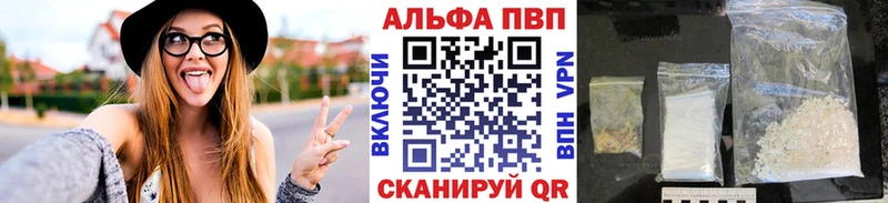A-PVP мука Андреаполь