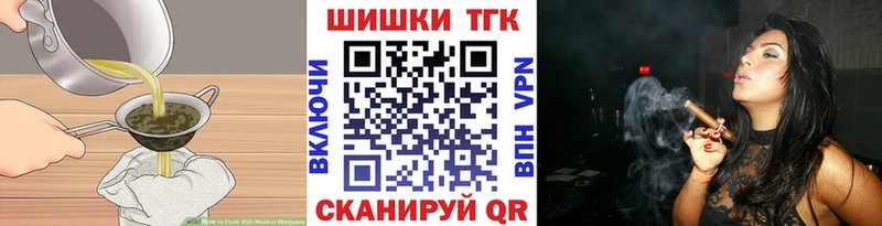 Canna-Cookies марихуана  Андреаполь 