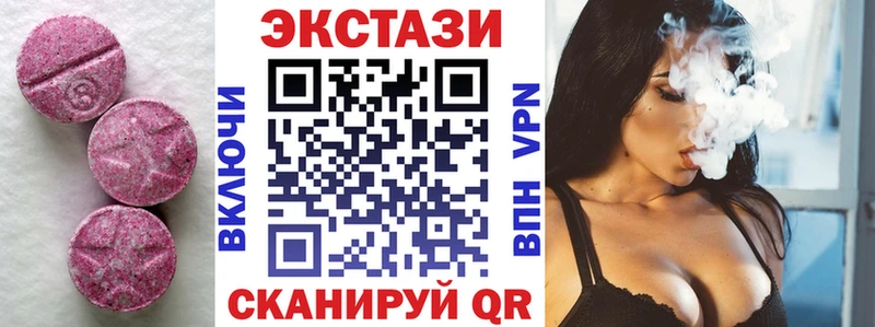 ЭКСТАЗИ louis Vuitton  где можно купить   Андреаполь 
