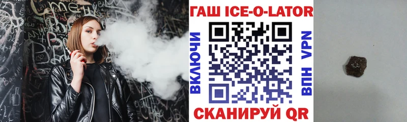 ГАШИШ гашик Андреаполь