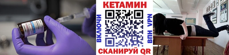 hydra tor  Андреаполь  Кетамин ketamine 