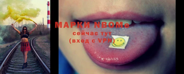 МДМА Семёнов