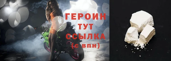 МДМА Семёнов
