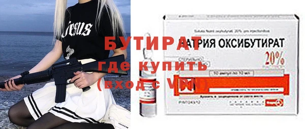 индика Семилуки