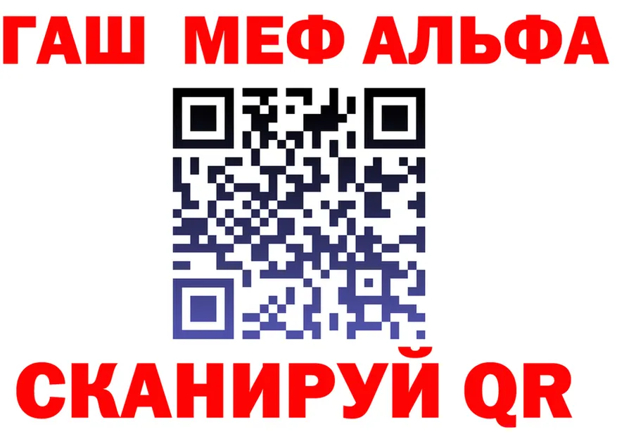 АМФ Premium ТОР shop KRAKEN Андреаполь