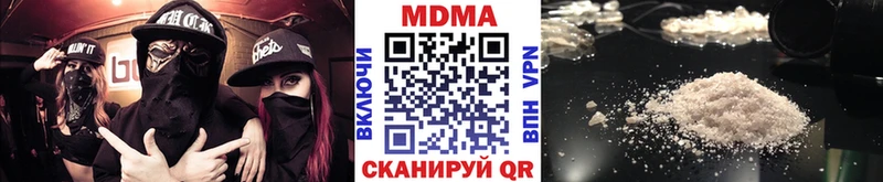 кракен вход  наркота  Андреаполь  МДМА кристаллы 